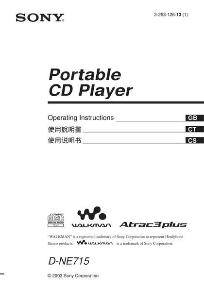 sony 索尼D-NE715